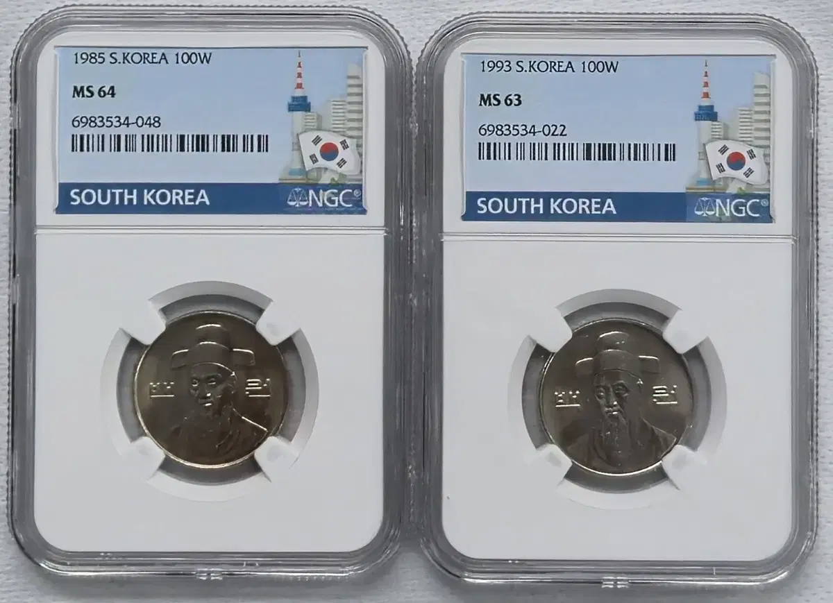 1985년 1993년 100원 태극기 라벨 2종 일괄